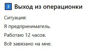 😝☺️😝😝-😉😛😊😘🙂
Серия: ПРОМПТЫ для жизни и работы
Впереди три выходных и будет время остановиться и подумать о будущем | Сетка — социальная сеть от hh.ru