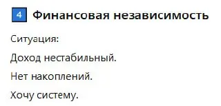 😝☺️😝😝-😉😛😊😘🙂
Серия: ПРОМПТЫ для жизни и работы
Впереди три выходных и будет время остановиться и подумать о будущем | Сетка — социальная сеть от hh.ru