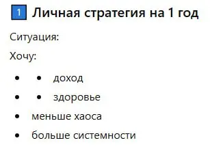 😝☺️😝😝-😉😛😊😘🙂
Серия: ПРОМПТЫ для жизни и работы
Впереди три выходных и будет время остановиться и подумать о будущем | Сетка — социальная сеть от hh.ru