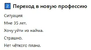 😝☺️😝😝-😉😛😊😘🙂
Серия: ПРОМПТЫ для жизни и работы
Впереди три выходных и будет время остановиться и подумать о будущем | Сетка — социальная сеть от hh.ru