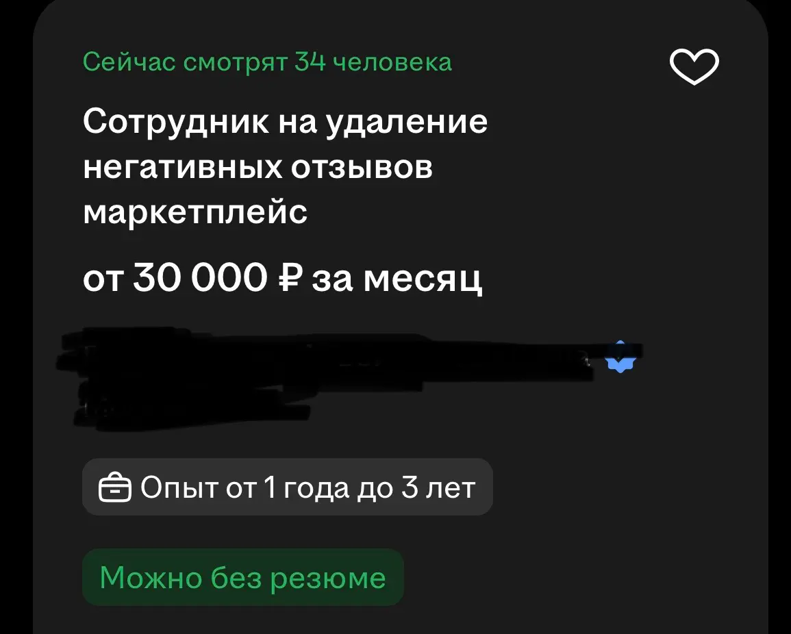 Каким должно быть резюме… | Сетка — социальная сеть от hh.ru