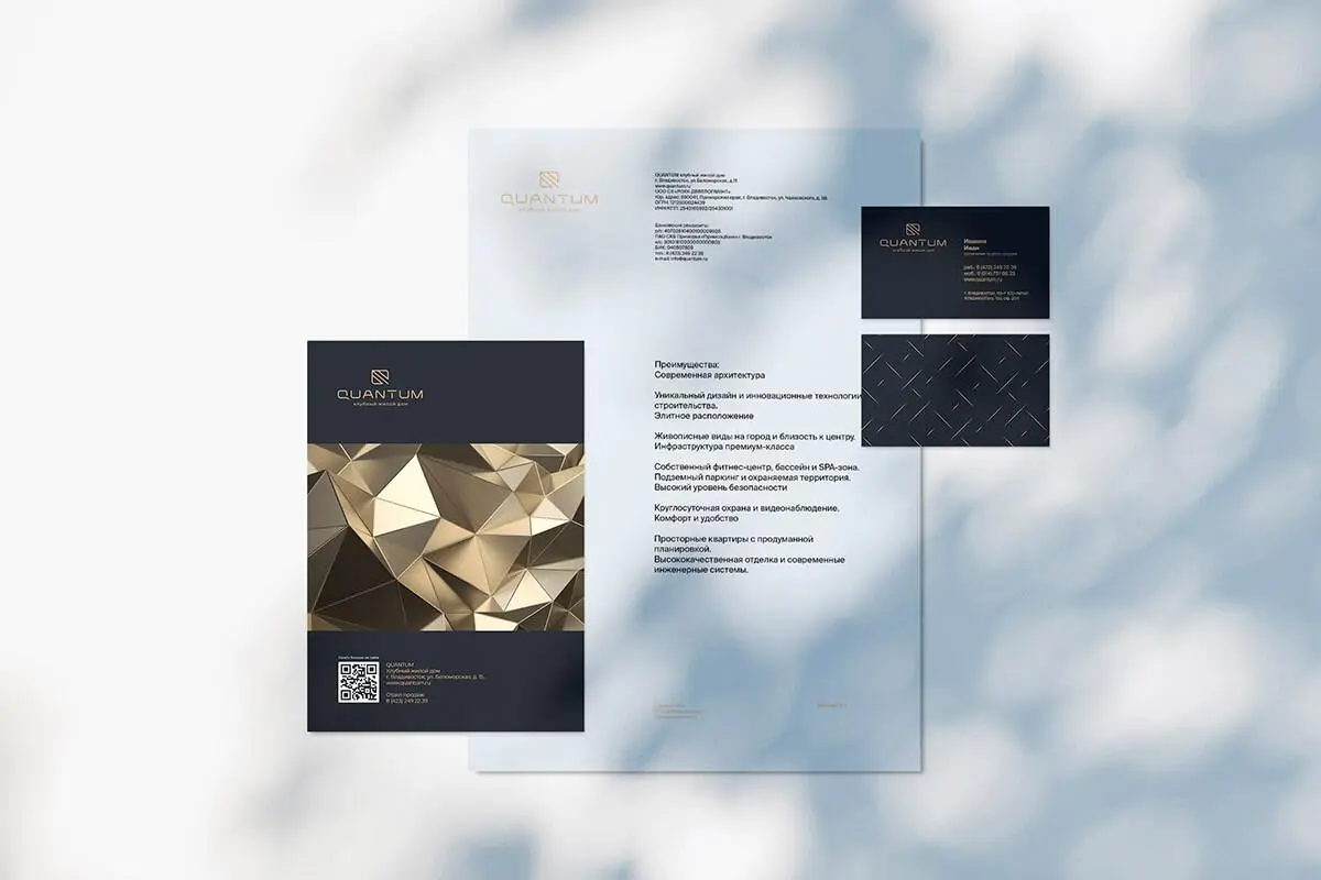 🖼 «Как мы создали брендбук для клубного жилого комплекса Quantum»
Quantum — клубный жилой комплекс бизнес-класса во Владивостоке, построенный по монолитно-каркасной технологии с использованием экологи... | Сетка — социальная сеть от hh.ru