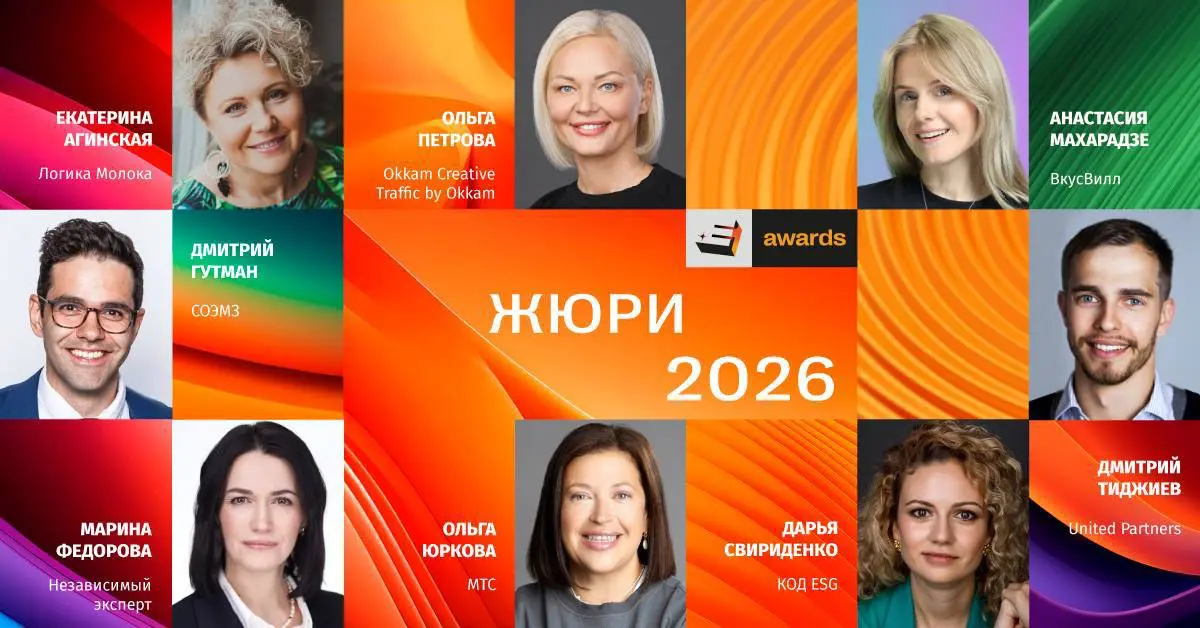 Весна будет активной и продуктивной🔥 Я вошла в состав жюри Е+ Awards 2026. https://t.me/Eplusawards/2017 | Сетка — социальная сеть от hh.ru
