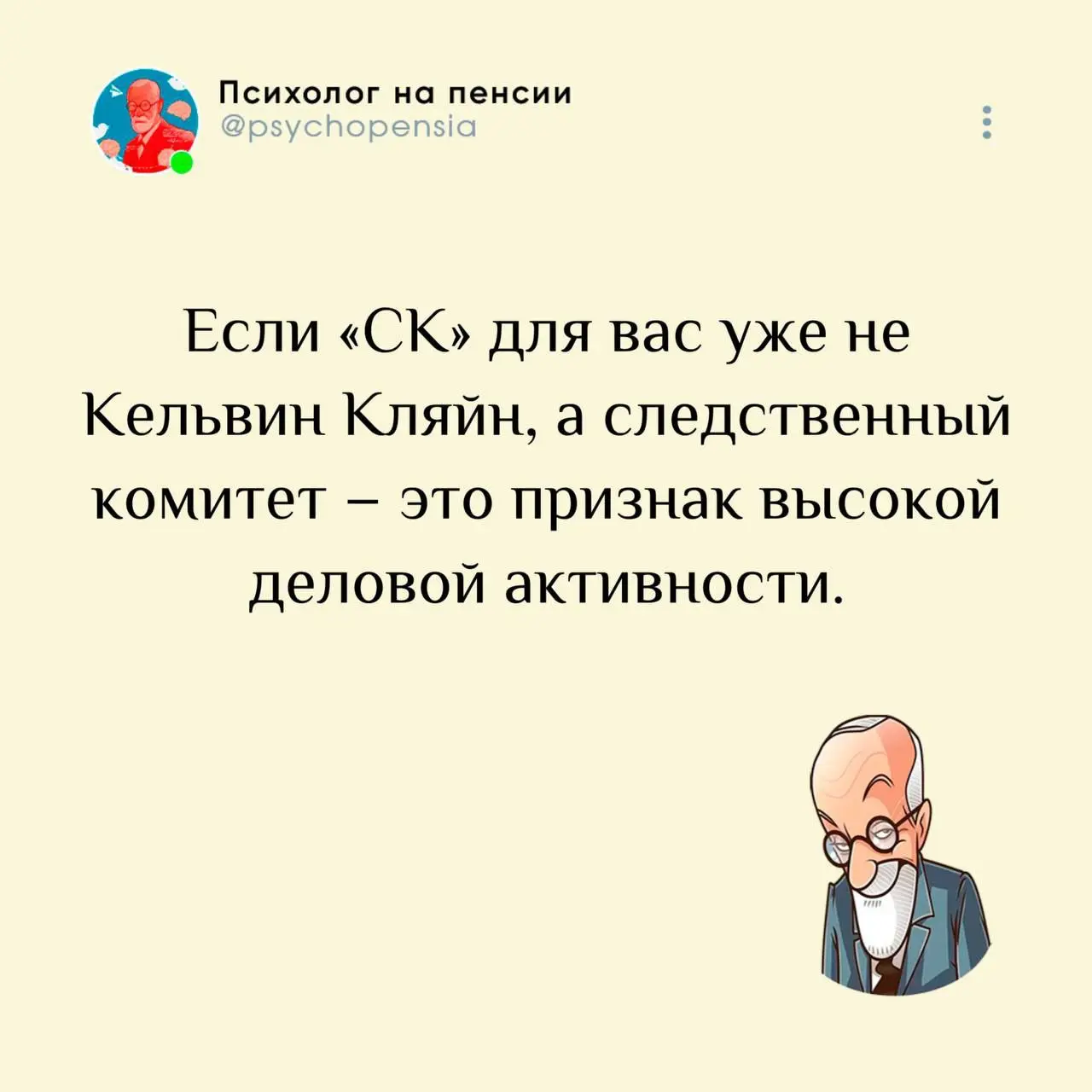 🎭Рубрика #мемыhr: «Февраль. Достать чернил и плакать...»
🔠В эфире — наша традиционная субботняя смехопсихо терапия.
Знаем, что говорить о делах в выходные — моветон | Сетка — социальная сеть от hh.ru