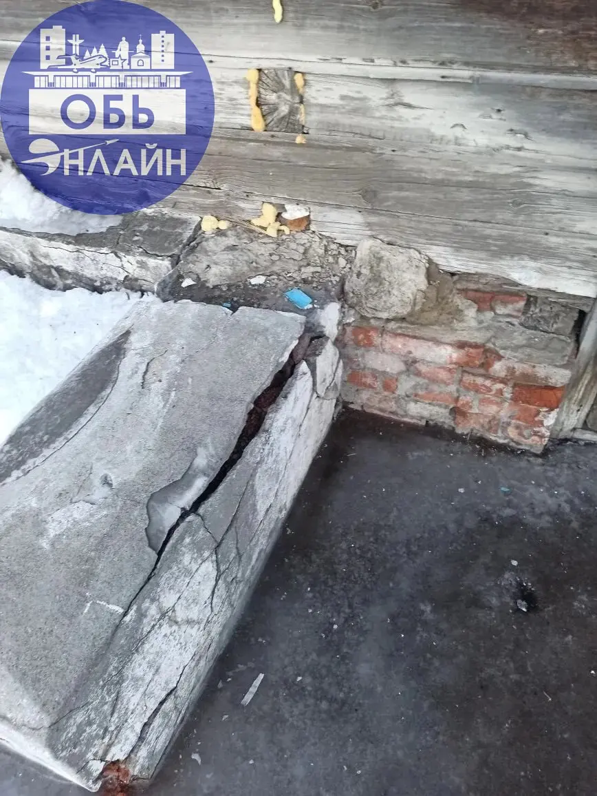 ↗ Администрация города Оби!Сколько это может продолжаться ?19.02 .2026 г, по адресу г Обь ул Шевченко д9, производились работы по жалобе | Сетка — социальная сеть от hh.ru