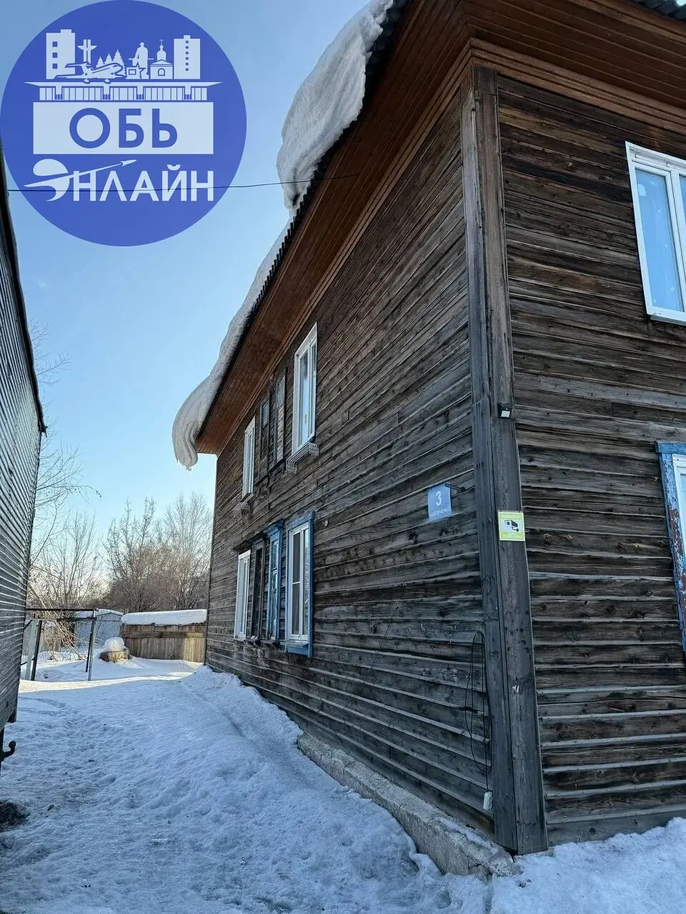 ↗ Администрация города Оби!Сколько это может продолжаться ?19.02 .2026 г, по адресу г Обь ул Шевченко д9, производились работы по жалобе | Сетка — социальная сеть от hh.ru