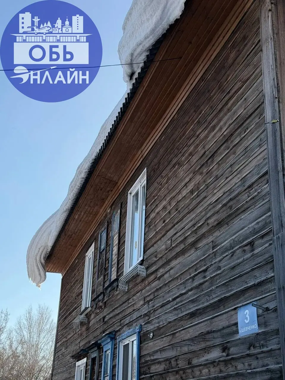 ↗ Администрация города Оби!Сколько это может продолжаться ?19.02 .2026 г, по адресу г Обь ул Шевченко д9, производились работы по жалобе | Сетка — социальная сеть от hh.ru