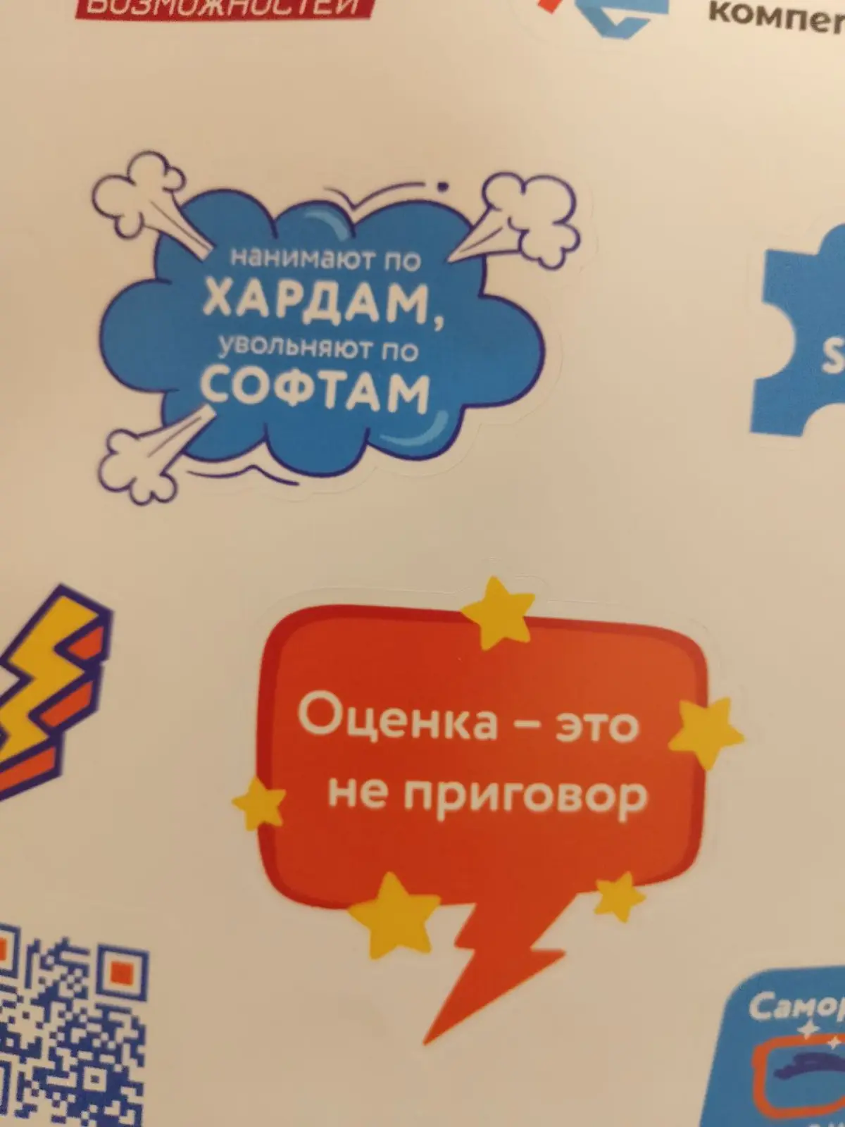 "Пик глупцов" - отлично, если вы живы до сих пор | Сетка — социальная сеть от hh.ru