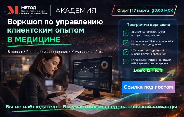 Делюсь прекрасной новостью: мы провели исследовательскую лабораторию в демо-режиме и получили большое количество сильных, вдохновляющих отзывов | Сетка — социальная сеть от hh.ru