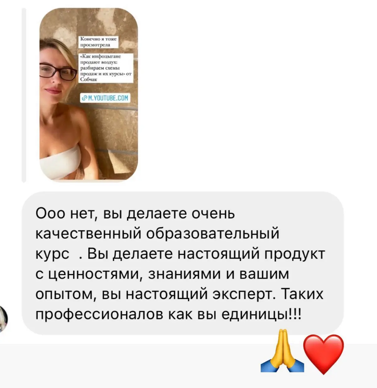 У меня самые лучшие клиенты и ученики | Сетка — социальная сеть от hh.ru