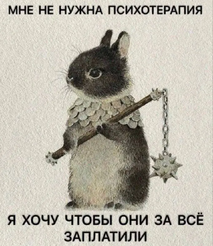 #psy | Сетка — социальная сеть от hh.ru