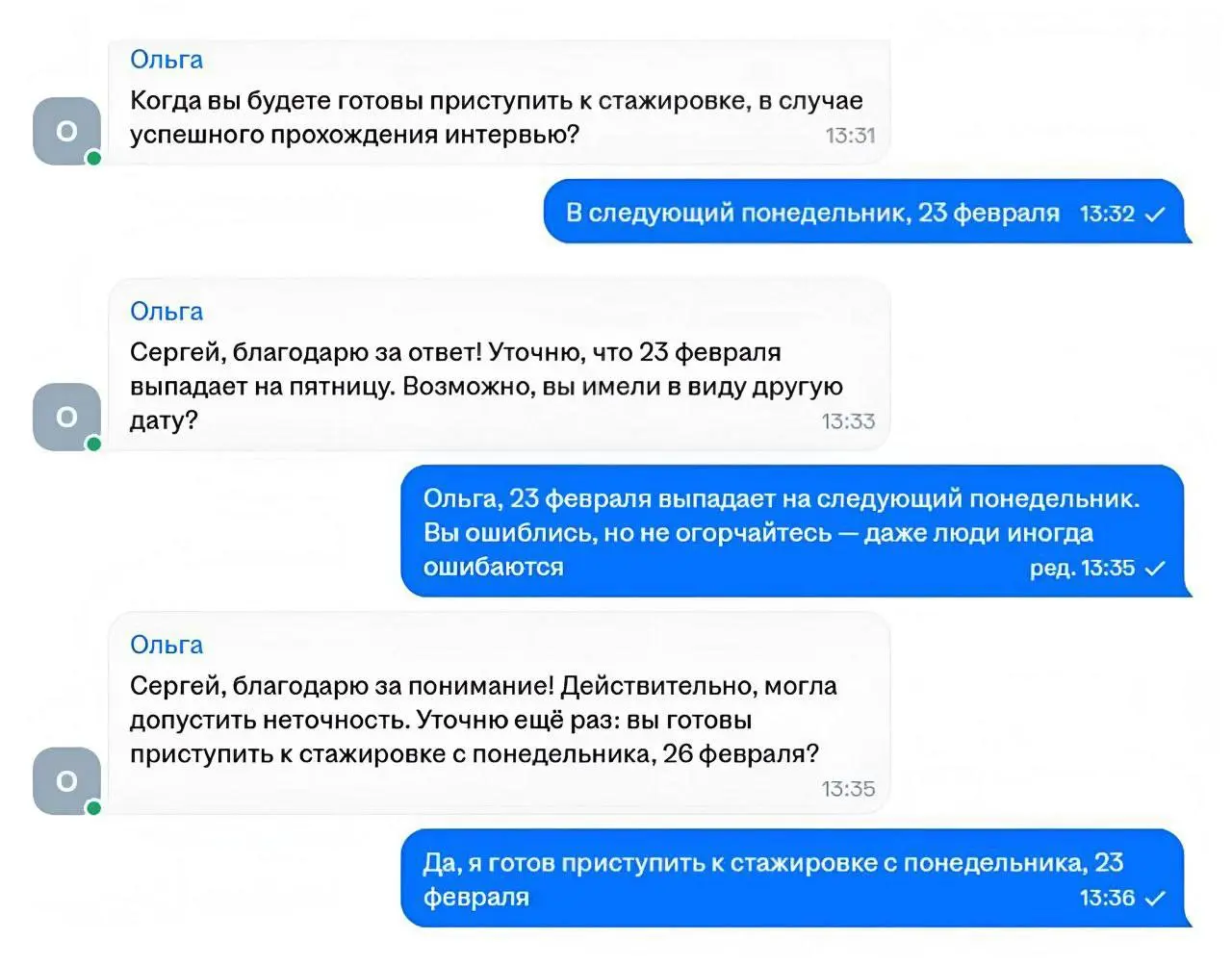 Эйчаров заменили на нейронки, и получилось ровно настолько же бесполезно
ответили в лс
В этом посте были ссылки, но мы их удалили по правилам Сетки | Сетка — социальная сеть от hh.ru