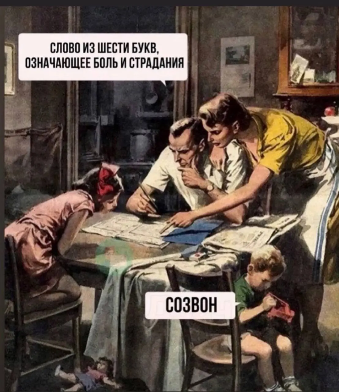 С..ка. Особенно в субботу с утра | Сетка — социальная сеть от hh.ru