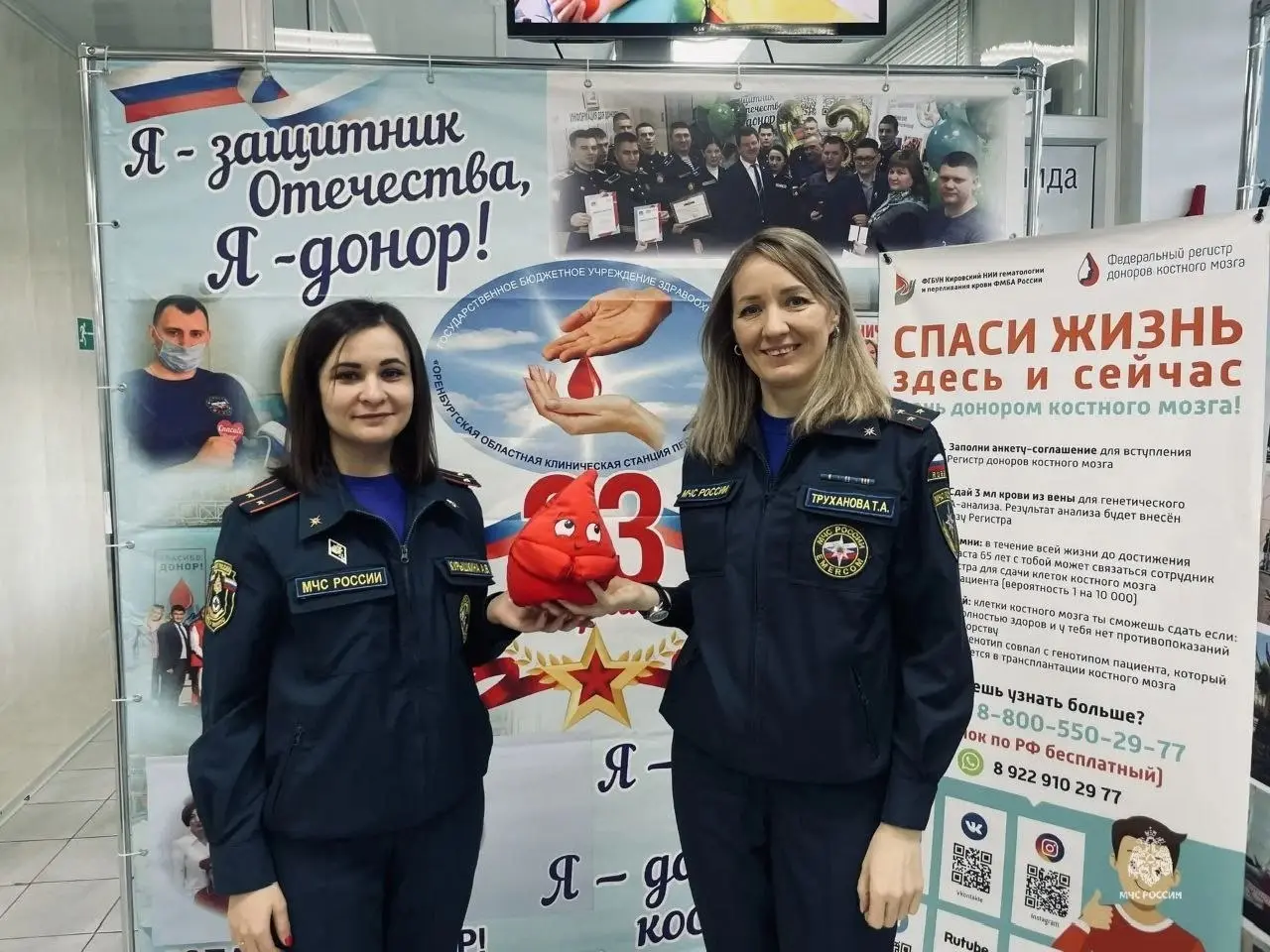 Сотрудники Оренбургского филиала ВНИИПО МЧС России сдали более 4 литров крови | Сетка — социальная сеть от hh.ru