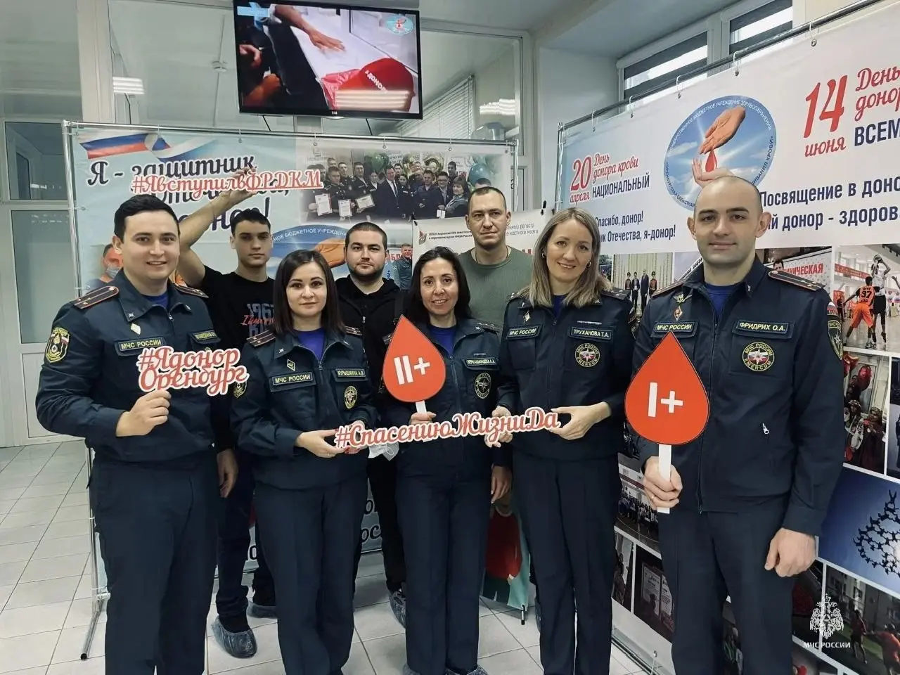 Сотрудники Оренбургского филиала ВНИИПО МЧС России сдали более 4 литров крови | Сетка — социальная сеть от hh.ru