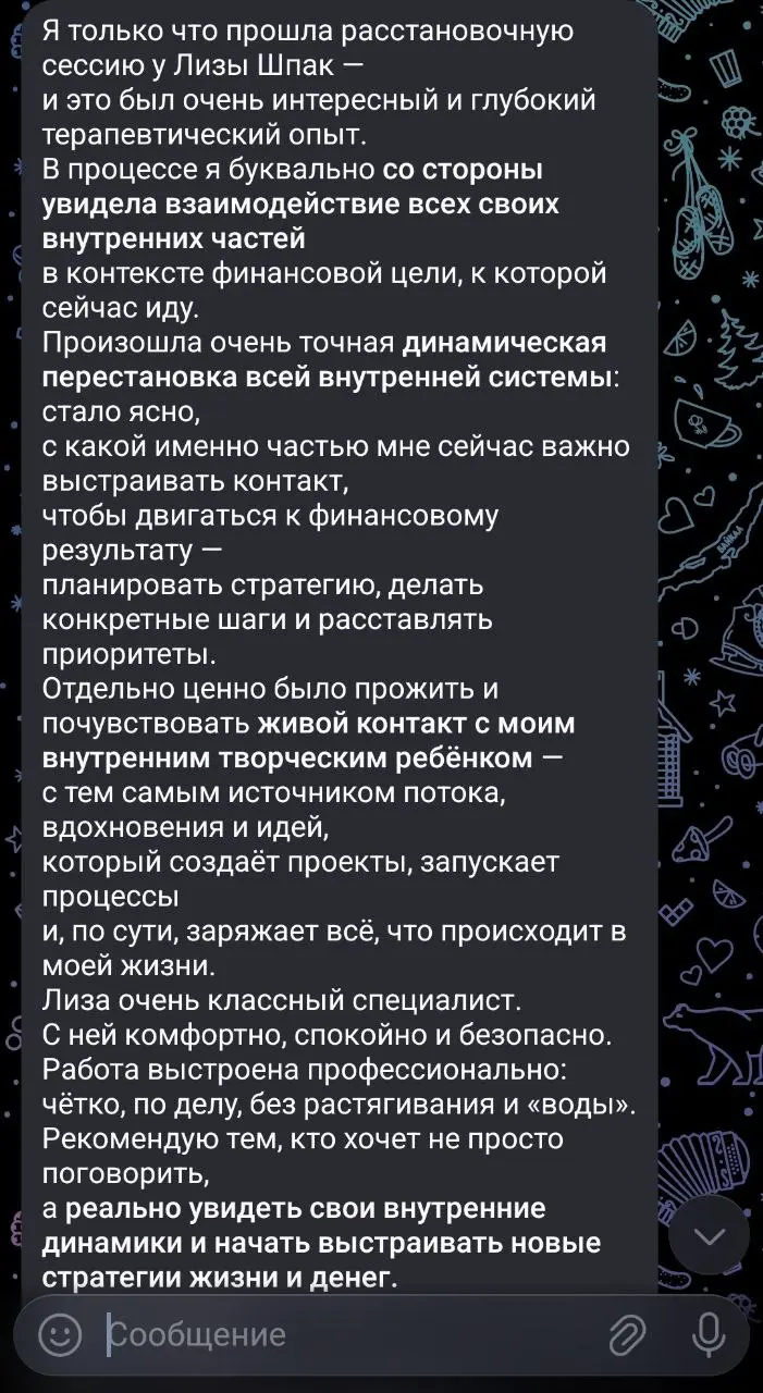 Почему не получается масштабироваться — даже если ты умная, творческая и много работаешь
Запрос был чёткий:
масштабирование бизнеса и выход на доход ~500 тыс ₽ в месяц.
Не «повышение самооценки» | Сетка — социальная сеть от hh.ru