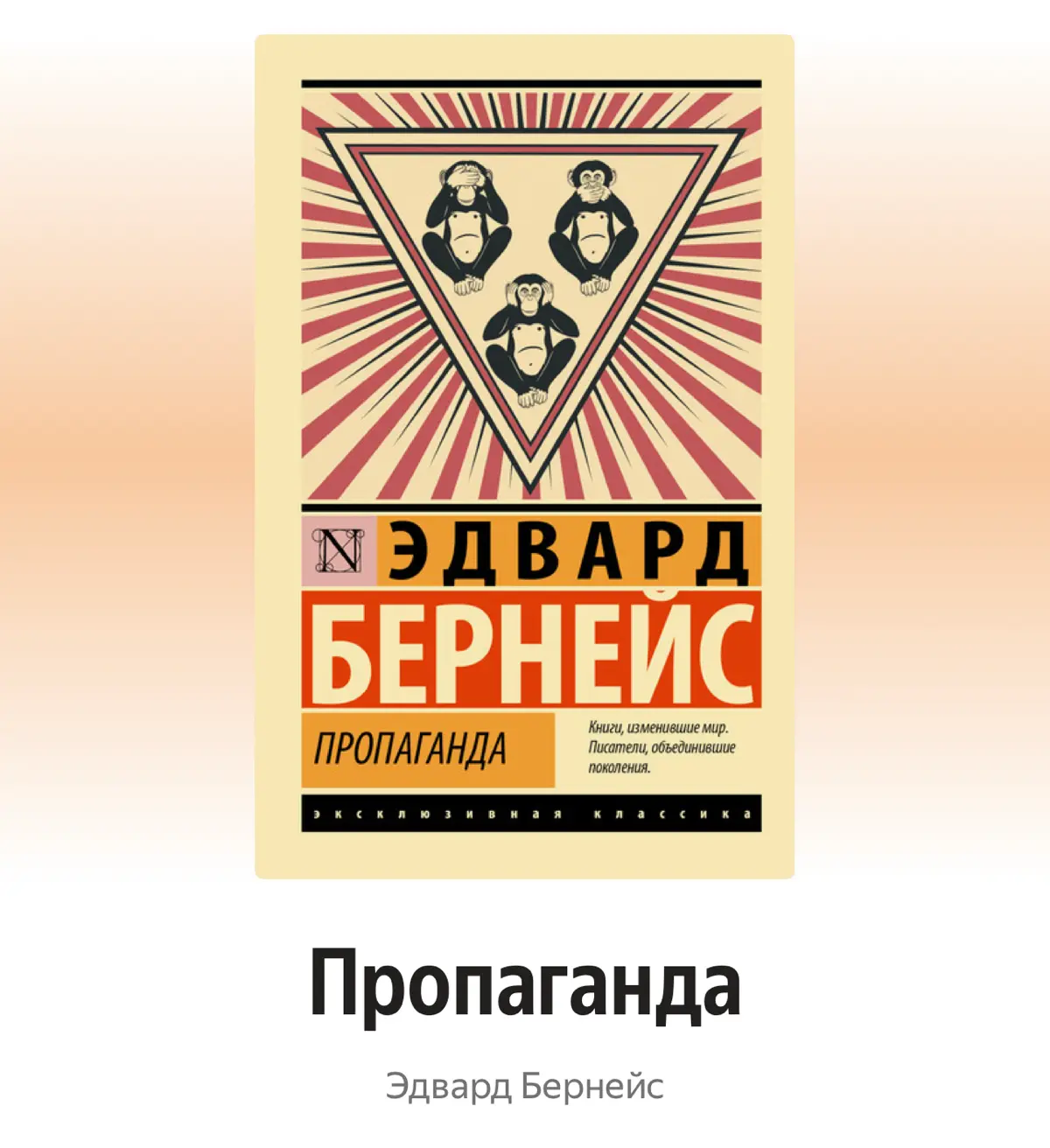 Подборка книг | Сетка — социальная сеть от hh.ru