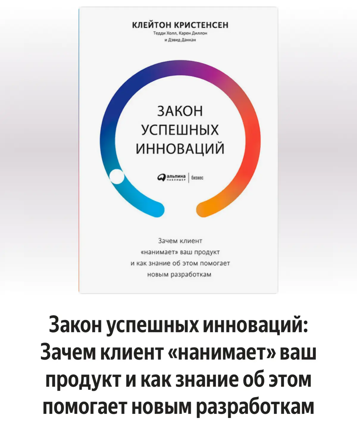 Подборка книг | Сетка — социальная сеть от hh.ru