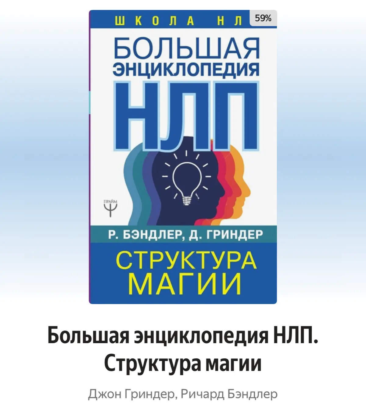 Подборка книг | Сетка — социальная сеть от hh.ru
