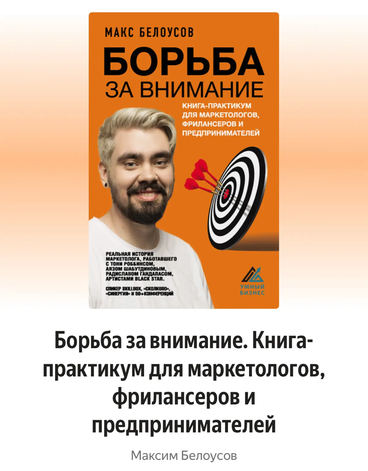 Подборка книг | Сетка — социальная сеть от hh.ru