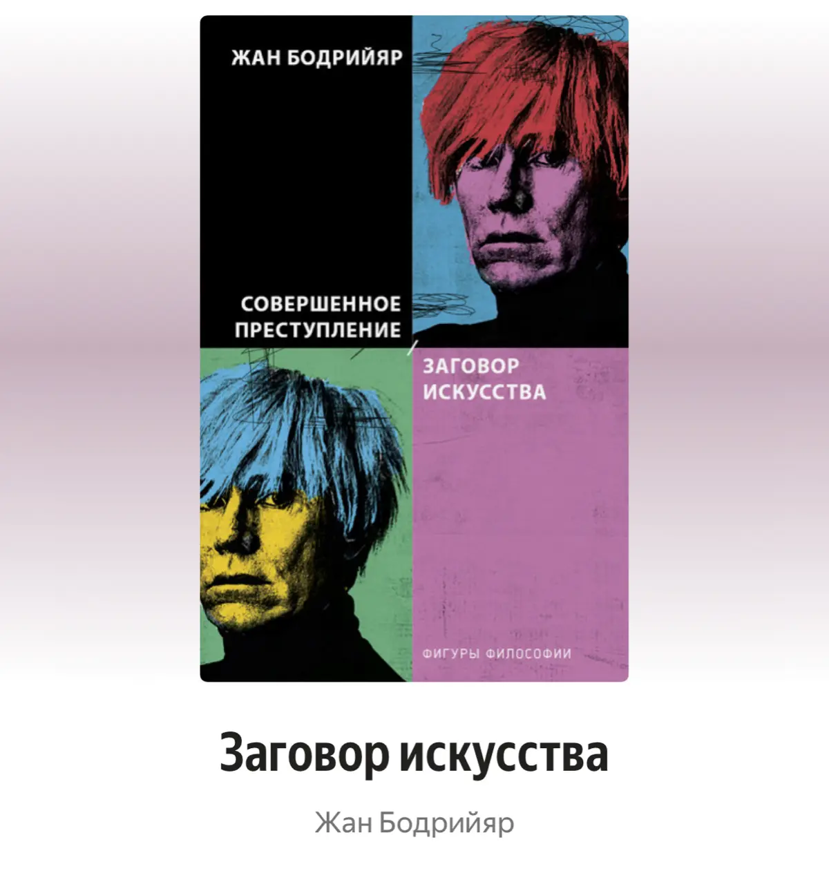 Подборка книг | Сетка — социальная сеть от hh.ru