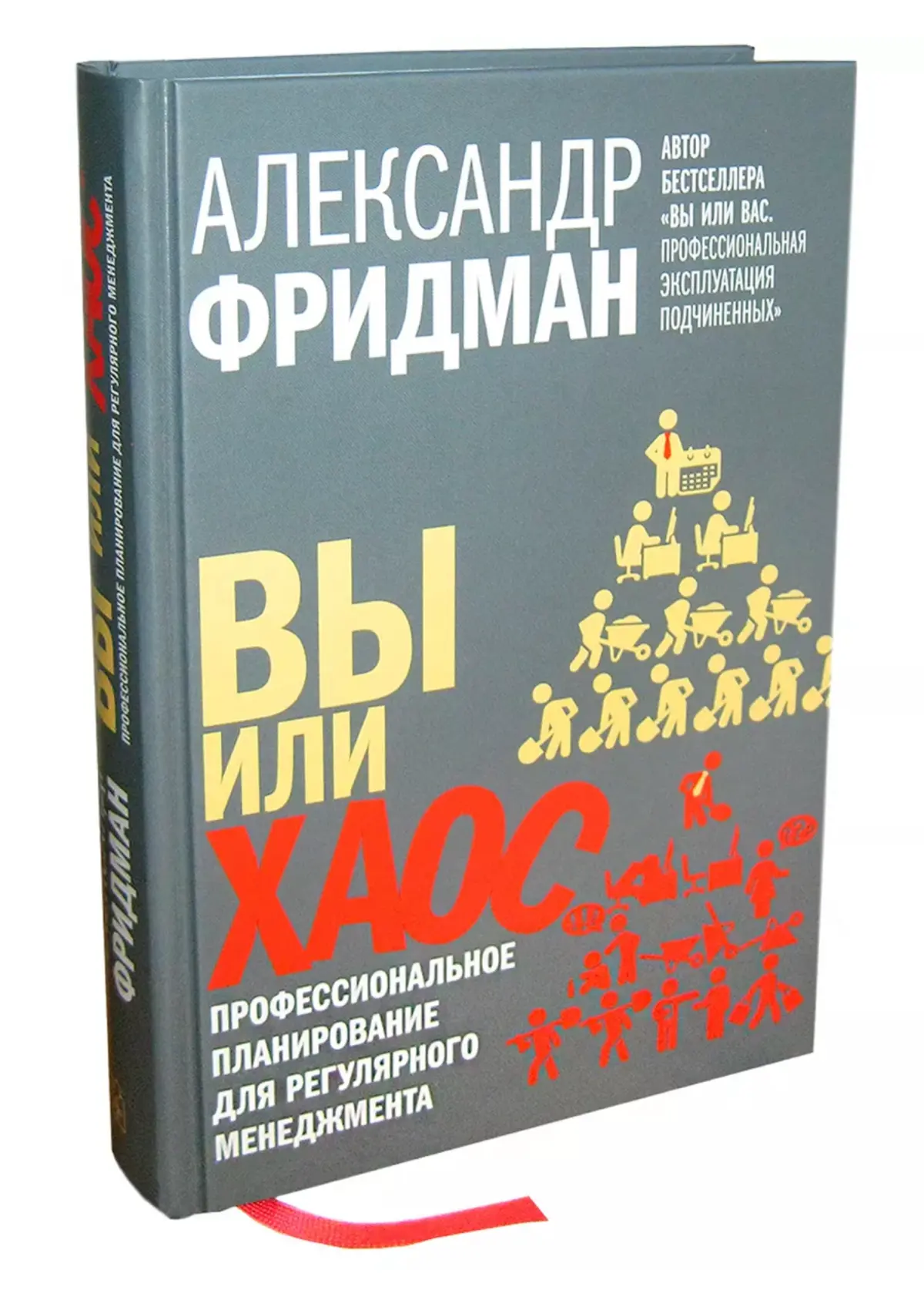 Подборка книг | Сетка — социальная сеть от hh.ru