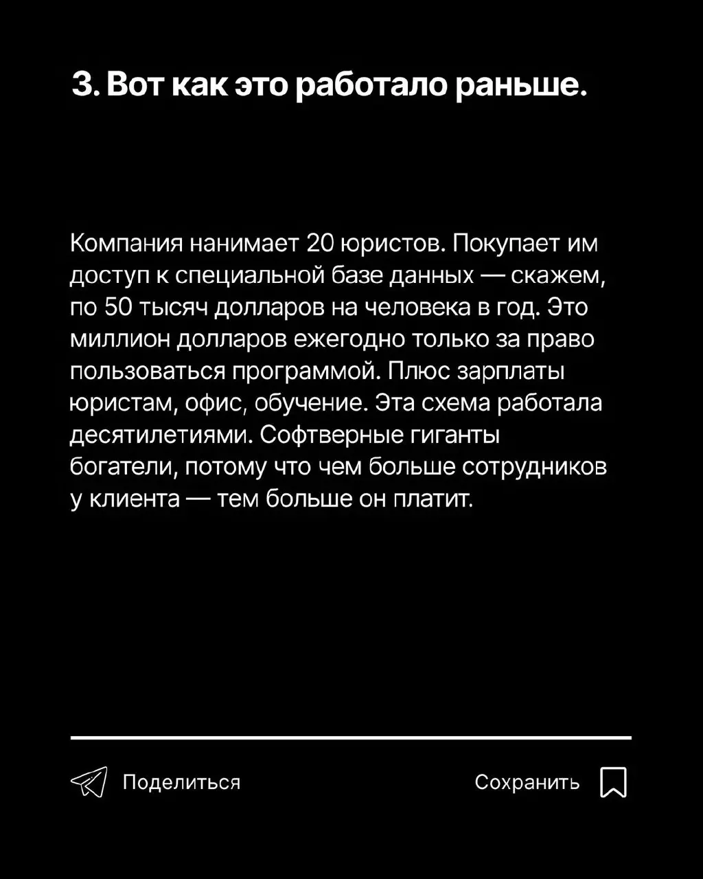 В русскоязычном интернете почти никто не отвечает то, что сейчас происходит на американском рынке
Смотрите фотки.
Но мы начнём. Что думаете?
Все стартапы с подпиской уходят в прошлое? Кроме ИИ... | Сетка — социальная сеть от hh.ru