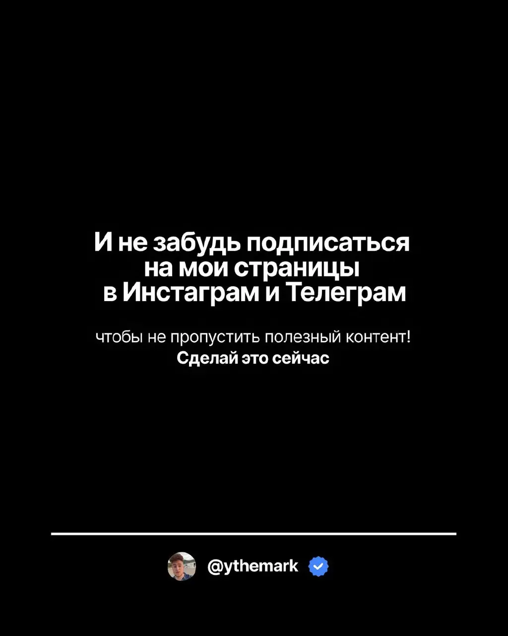 В русскоязычном интернете почти никто не отвечает то, что сейчас происходит на американском рынке
Смотрите фотки.
Но мы начнём. Что думаете?
Все стартапы с подпиской уходят в прошлое? Кроме ИИ... | Сетка — социальная сеть от hh.ru
