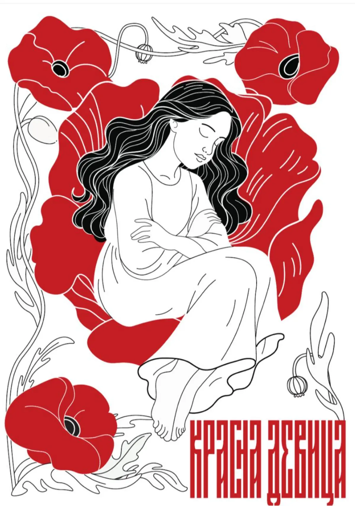 Увидела свежую вакансию 2d иллюстратора в Т-банк.
Хочу туда, и думаю, что справлюсь | Сетка — социальная сеть от hh.ru