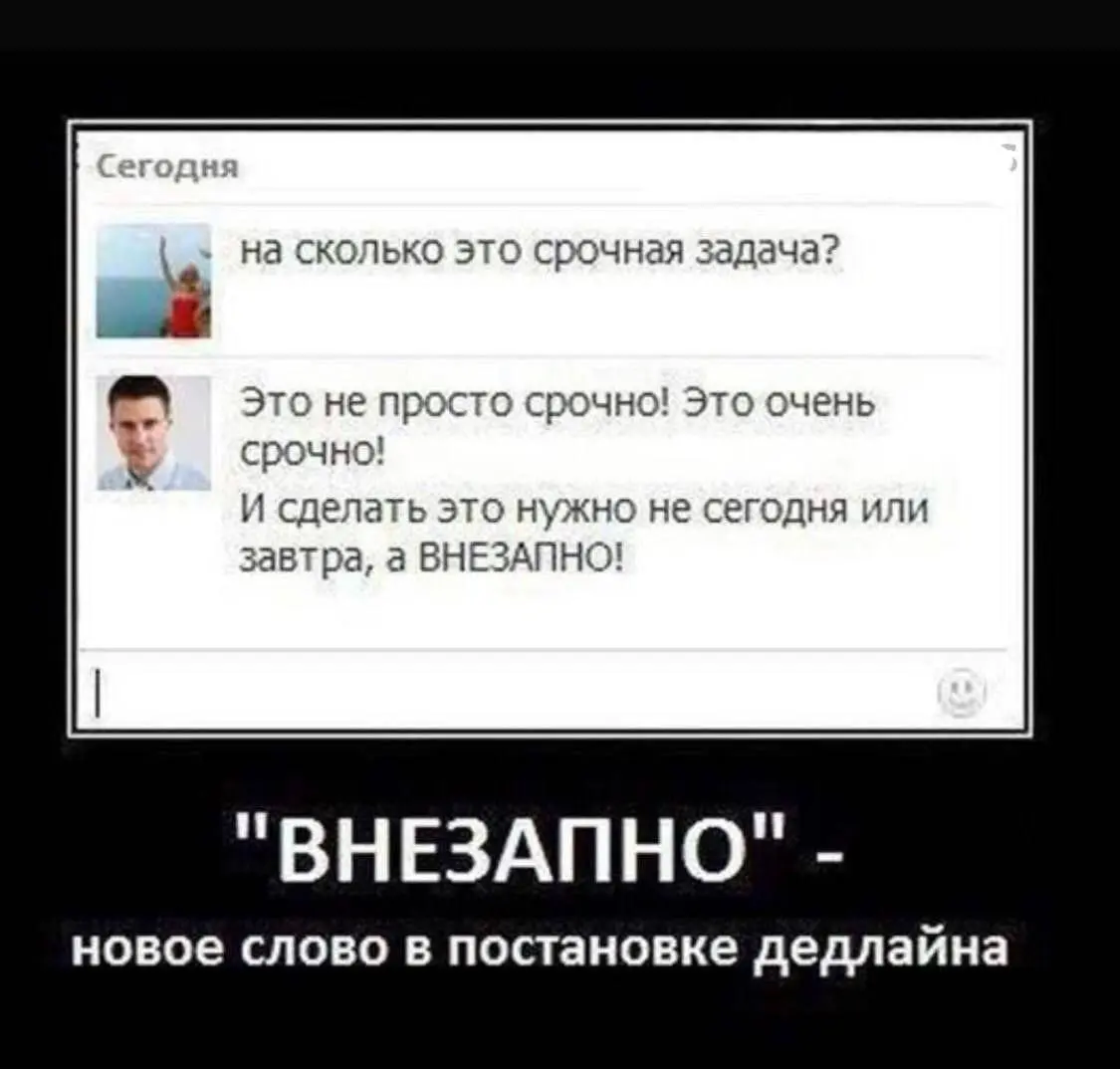 Нужно всегда быть наготове 😂😂😂
#Юмор@poldner | Сетка — социальная сеть от hh.ru