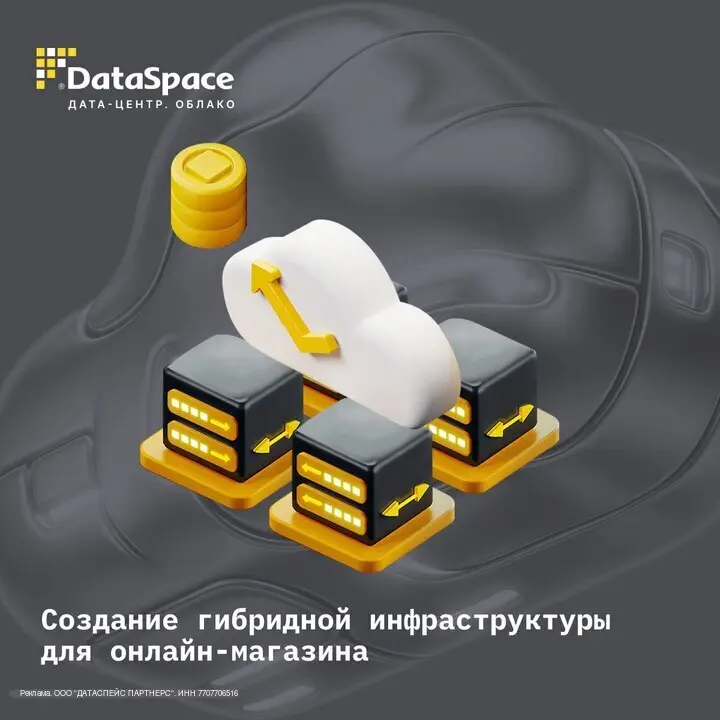 Во время сезонных акций нагрузка на инфраструктуру онлайн-магазина увеличивалась более чем в 10 раз | Сетка — социальная сеть от hh.ru
