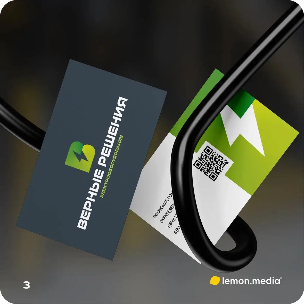 Логотип для компании «ВЕРНЫЕ РЕШЕНИЯ» | Сетка — социальная сеть от hh.ru