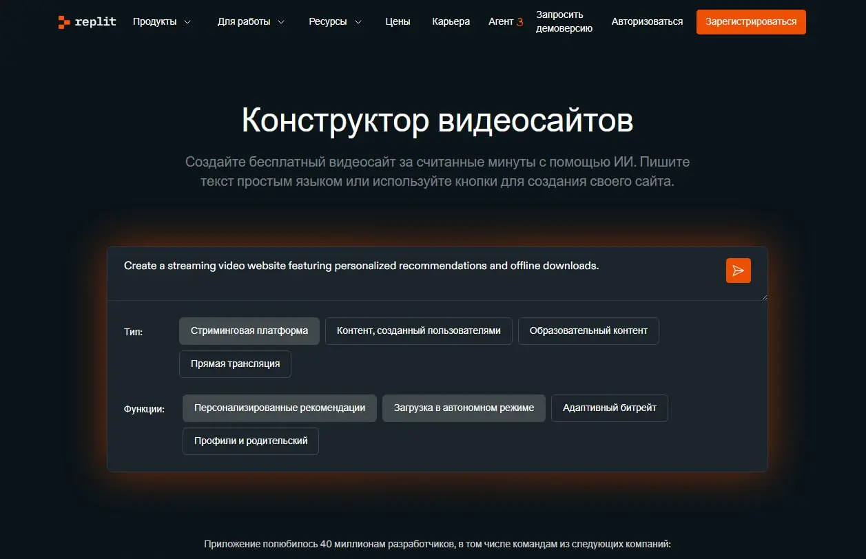 Конструктор видеосайтов
Создайте бесплатный видеосайт за считанные минуты с помощью ИИ. Пишите текст простым языком или используйте кнопки для создания своего сайта | Сетка — социальная сеть от hh.ru
