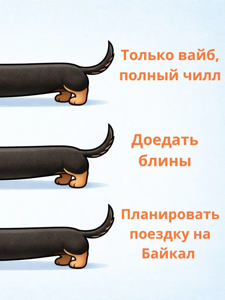 Что делать на длинных выходных?
Нас ждут целых три дня — хочется выжать из них максимум 😏
⏩Мы спешим к вам с идеями: загадывайте цифру и тыкайте на скрытую картинку, чтобы узнать результат | Сетка — социальная сеть от hh.ru