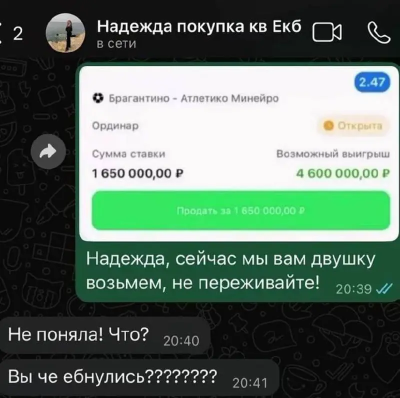 К-Клиентоориентированность и достижение результата
ПРИНЦЕССА МОЙНАКО | Сетка — социальная сеть от hh.ru