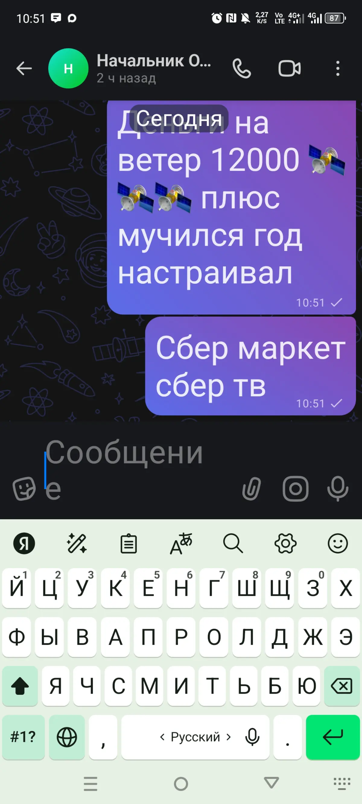 Нерентабельно | Сетка — социальная сеть от hh.ru