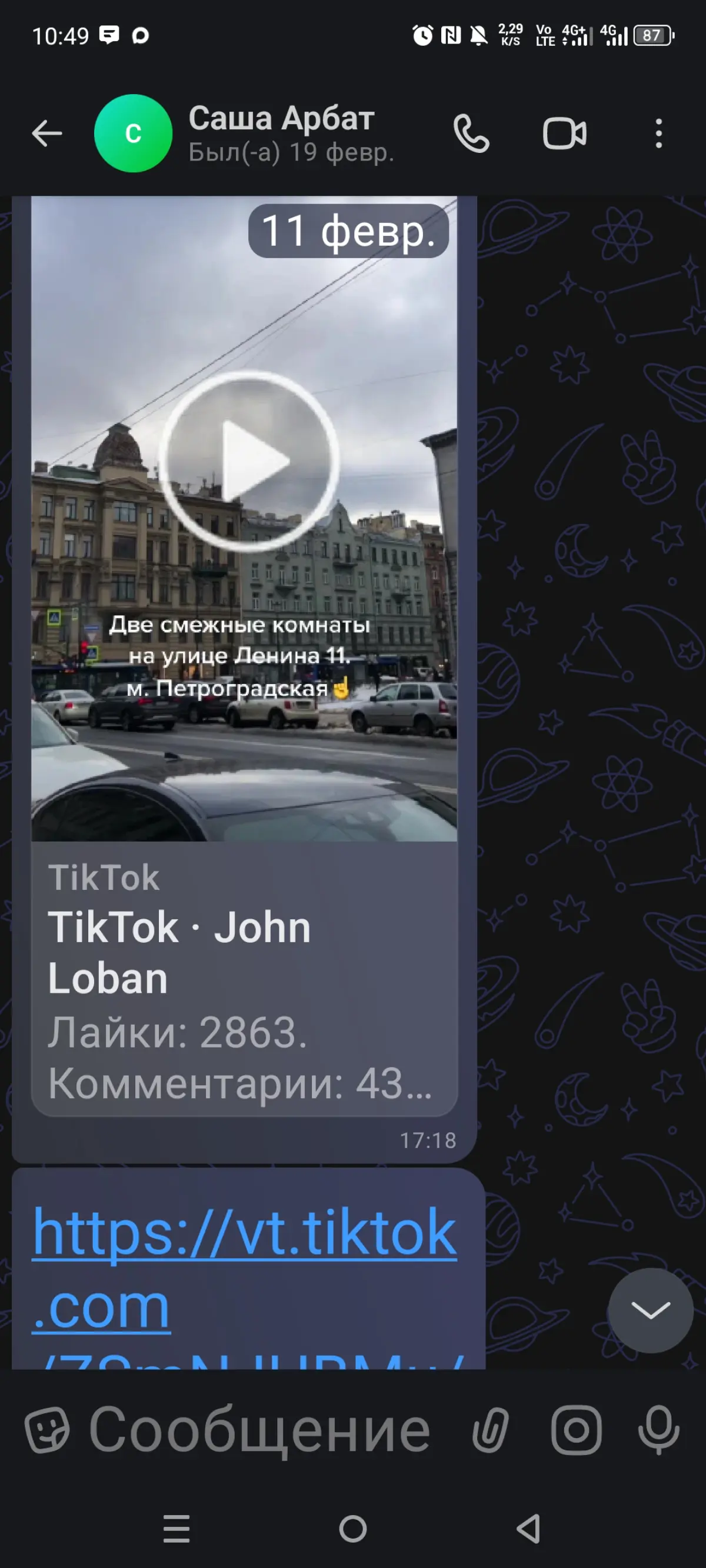 Нерентабельно | Сетка — социальная сеть от hh.ru