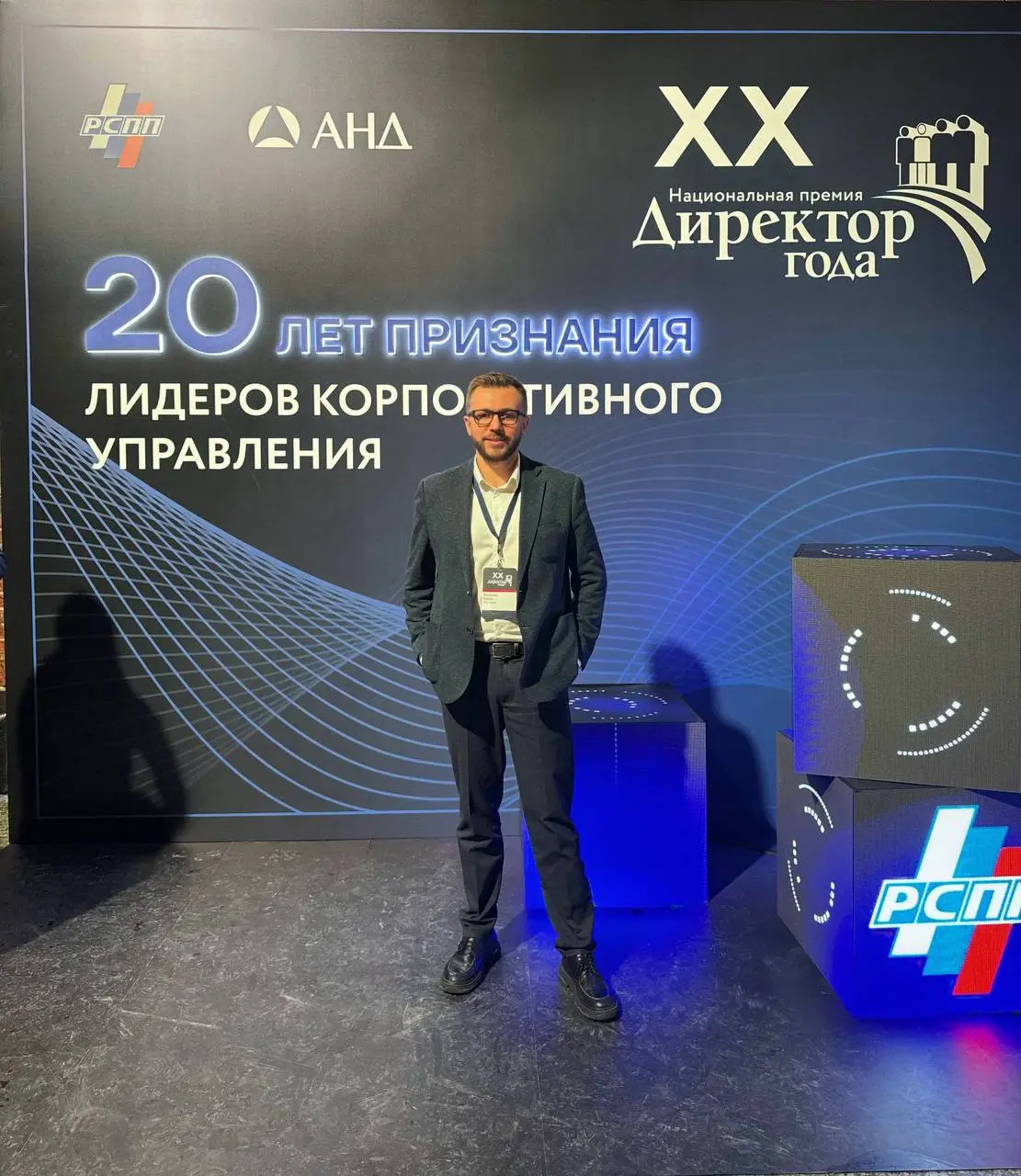 Вызовы 2026 🔥
За последние 10 дней я побывал на 4 мероприятиях в абсолютно разных отраслях: недвижимость, IT, а также форум по корпоративному управлению | Сетка — социальная сеть от hh.ru