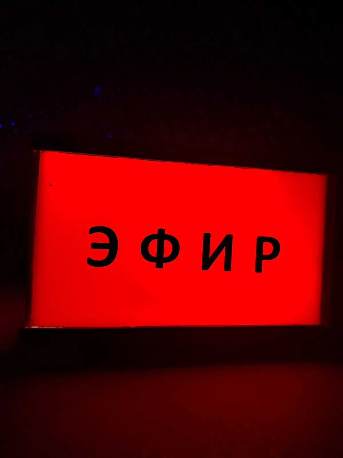 Сетка — социальная сеть от hh.ru