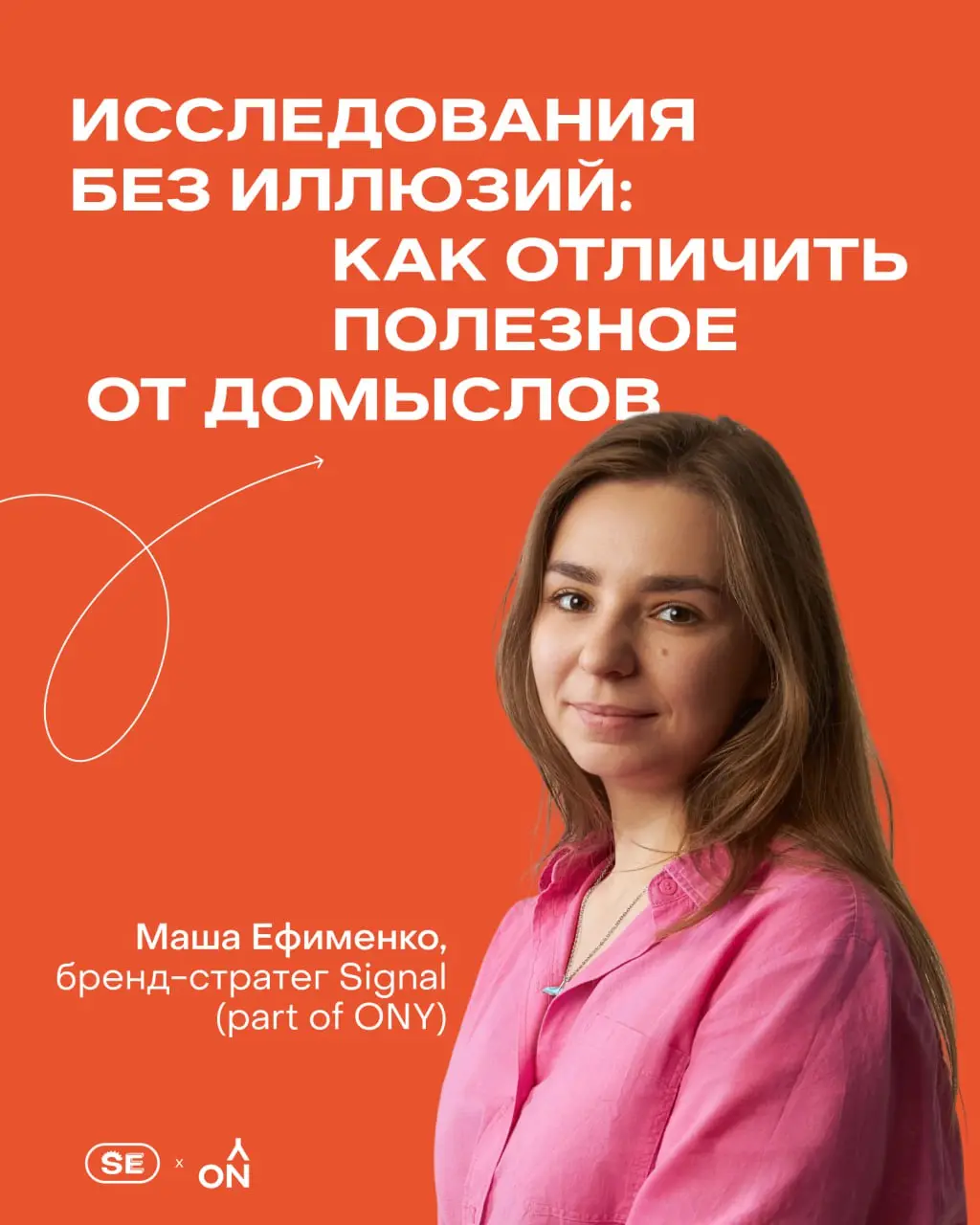 ↗️ Отчёты по исследованиям — полезный инструмент для бренд-стратегии и маркетинга, если использовать их осознанно
Они помогают сориентироваться в категории, проверить гипотезы и задать направление мыш... | Сетка — социальная сеть от hh.ru