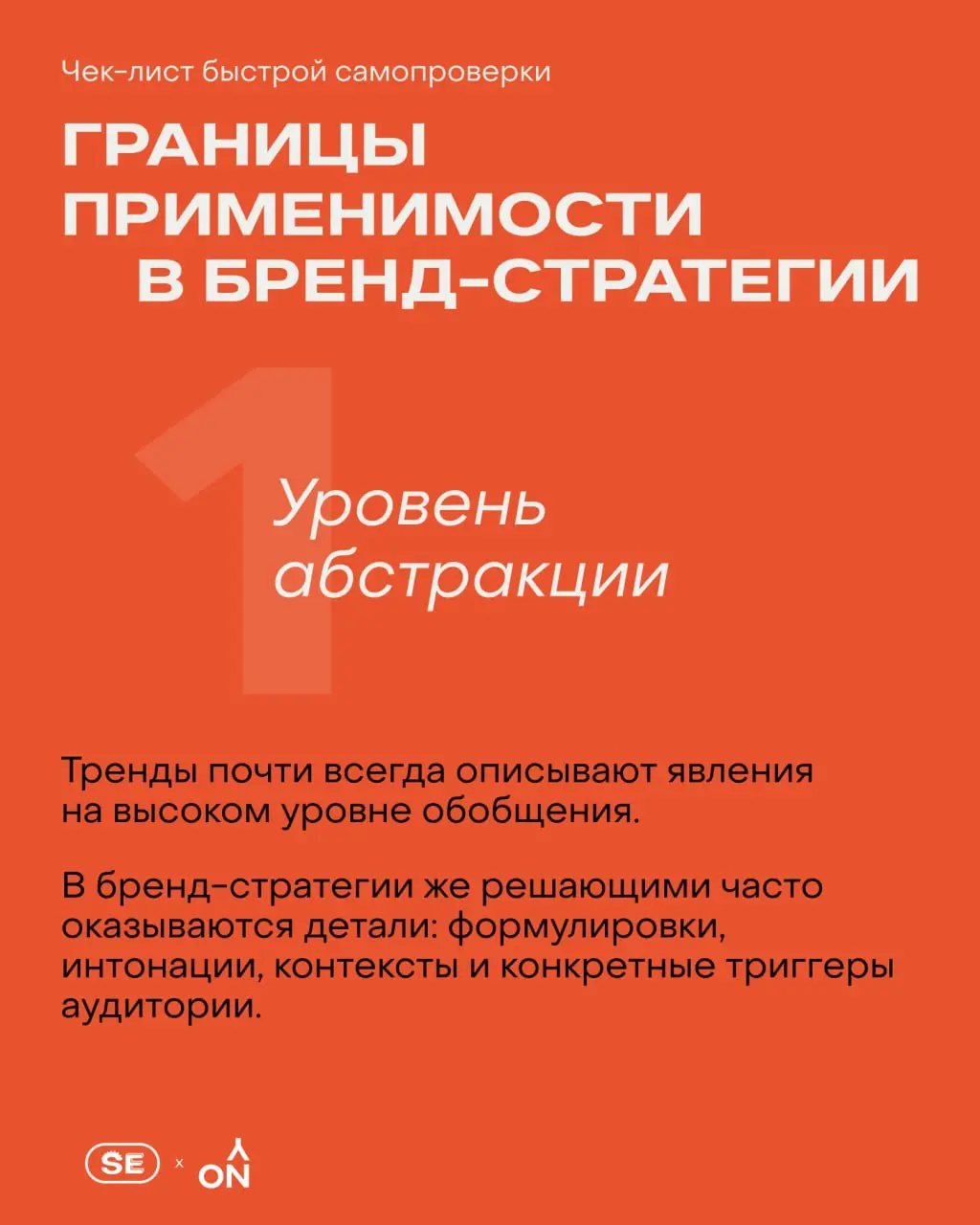 ↗️ Отчёты по исследованиям — полезный инструмент для бренд-стратегии и маркетинга, если использовать их осознанно
Они помогают сориентироваться в категории, проверить гипотезы и задать направление мыш... | Сетка — социальная сеть от hh.ru