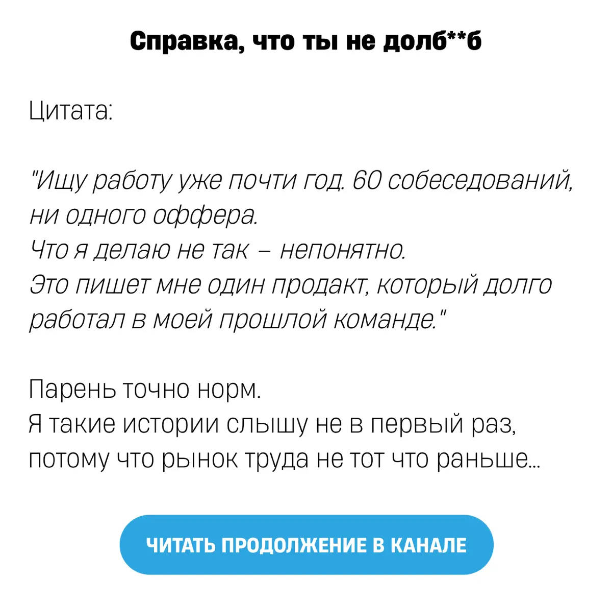 Алгоритм из школьной информатики | Сетка — социальная сеть от hh.ru
