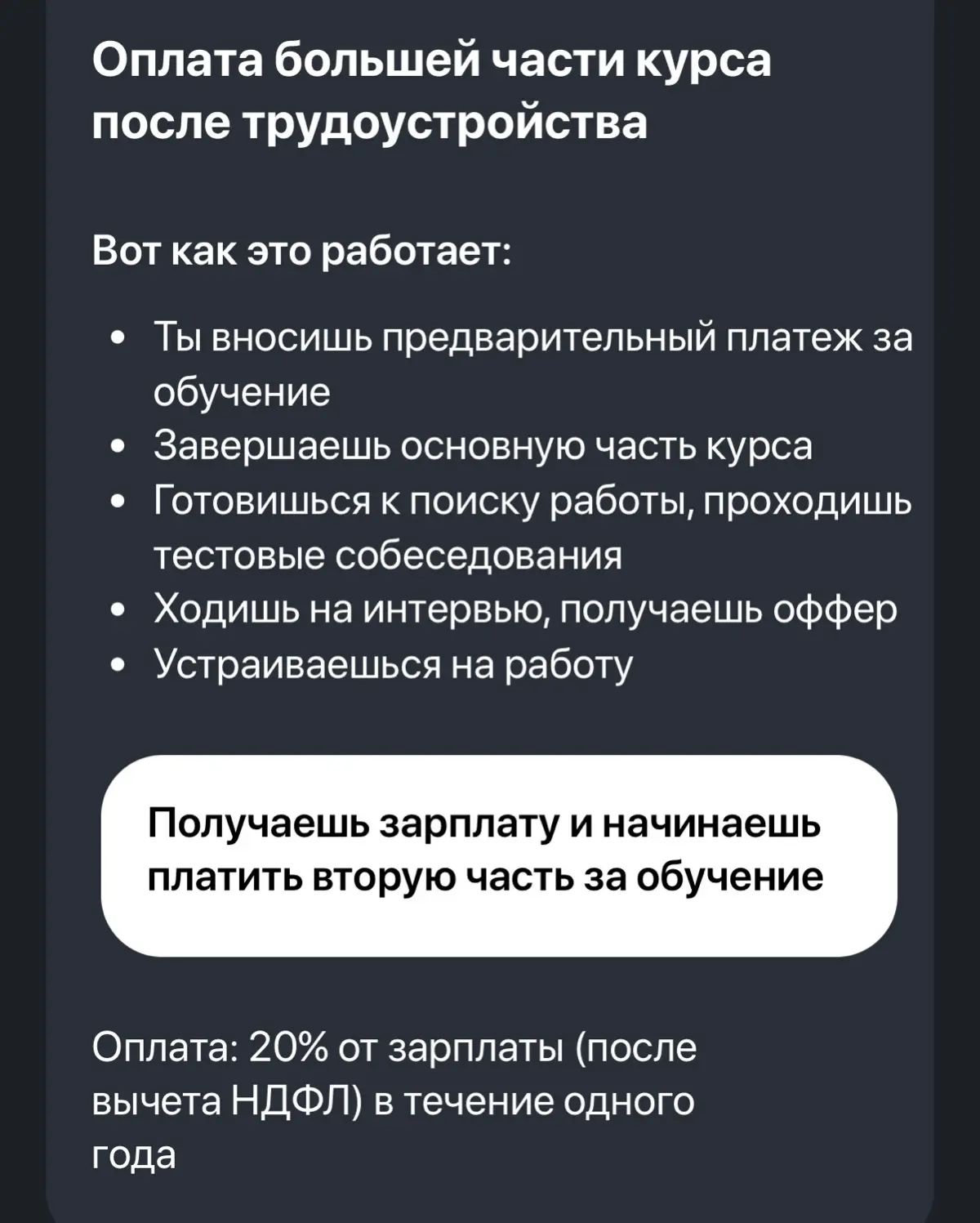 Алгоритм из школьной информатики | Сетка — социальная сеть от hh.ru