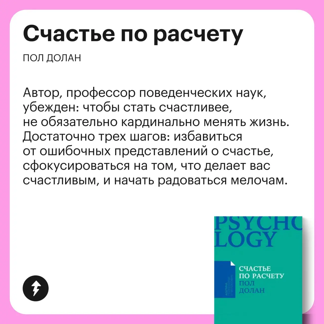 🌿: Тесто, ты о чем задумался?
🤔: О счастье, дорогая. Оно так мимолетно…
🌿: Тестушенька, счастье совсем не мимолетно. Это такой же навык, как и любой другой | Сетка — социальная сеть от hh.ru