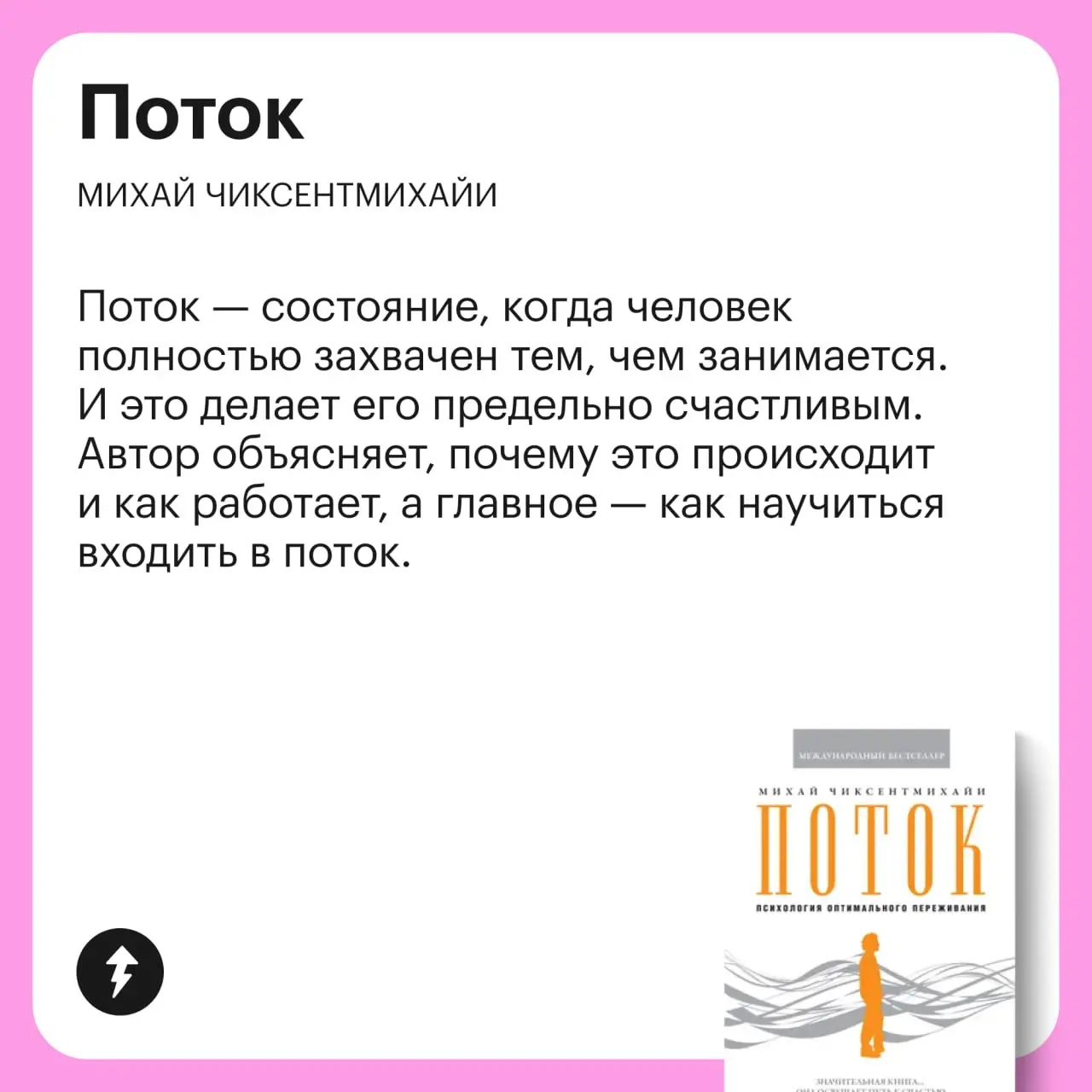 🌿: Тесто, ты о чем задумался?
🤔: О счастье, дорогая. Оно так мимолетно…
🌿: Тестушенька, счастье совсем не мимолетно. Это такой же навык, как и любой другой | Сетка — социальная сеть от hh.ru
