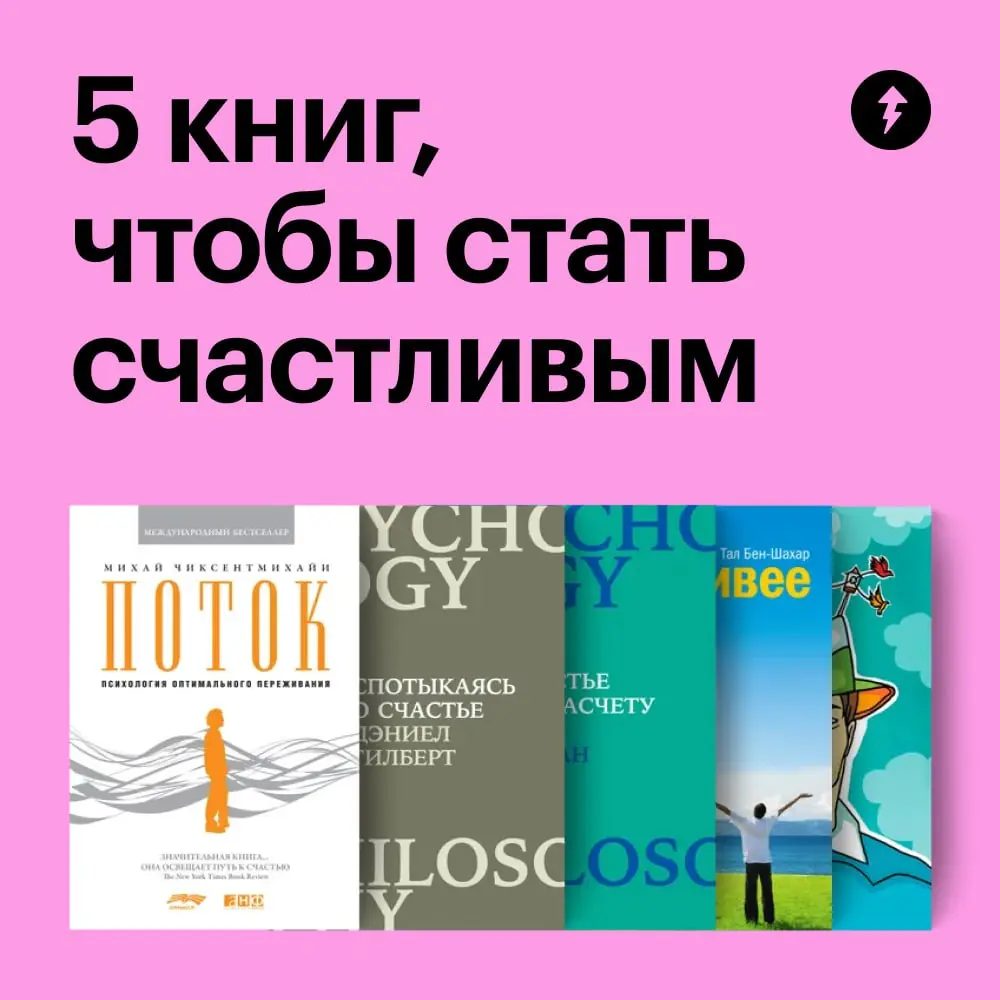 🌿: Тесто, ты о чем задумался?
🤔: О счастье, дорогая. Оно так мимолетно…
🌿: Тестушенька, счастье совсем не мимолетно. Это такой же навык, как и любой другой | Сетка — социальная сеть от hh.ru