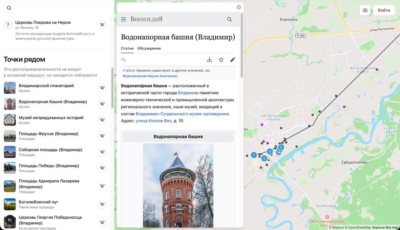 Доделал точки рядом. Это точки, который не вошли в основной маршрут, но находятся поблизости и их тоже можно посмотреть | Сетка — социальная сеть от hh.ru