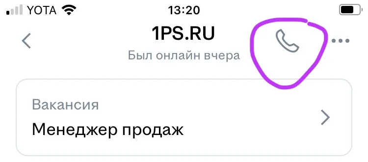 Надоели авто отказы на hh? Ловите  способ их обхода 🙂 | Сетка — социальная сеть от hh.ru