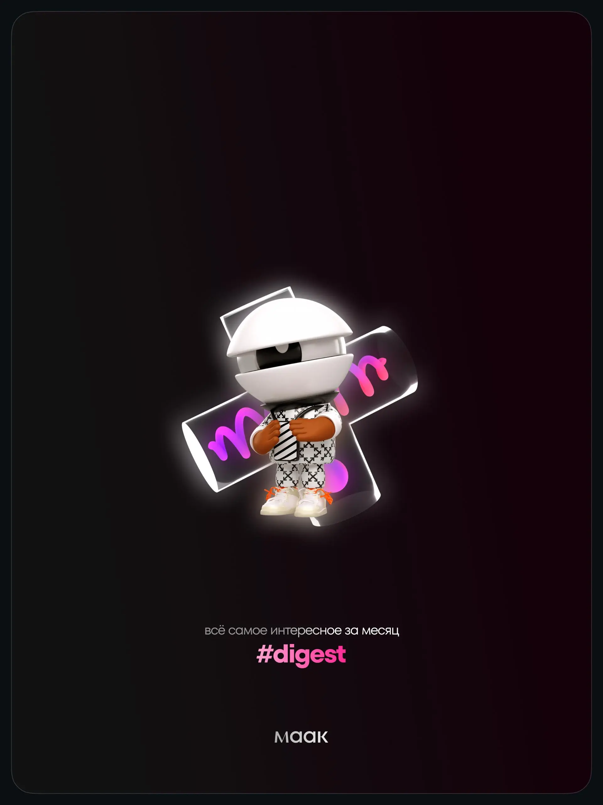 ⚡️#digest — Дайджест новостей за месяц
• TikTok начал автоматически объединять звуки одного трека• FL Studio теперь в браузере
• Apple обновила Creator Studio и ключевые pro-приложения
• Spotify запус... | Сетка — социальная сеть от hh.ru