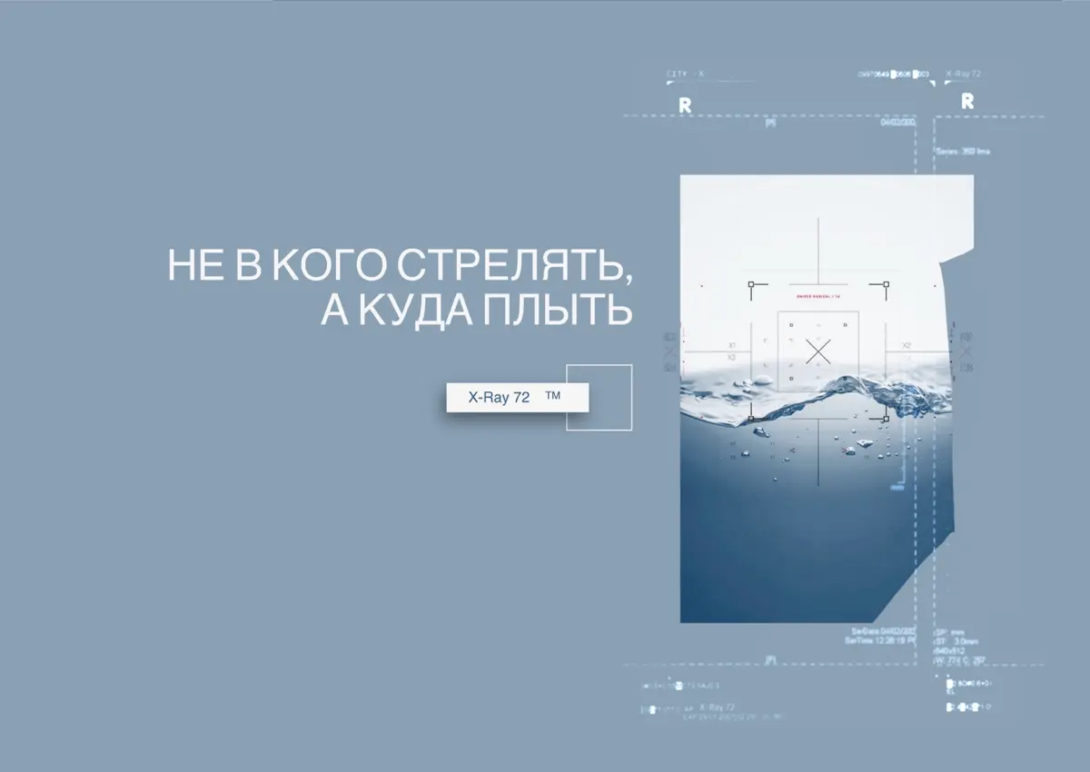 Не в кого стрелять, а куда плыть | Сетка — социальная сеть от hh.ru
